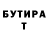 Метадон VHQ Shy Titan