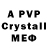 MDMA VHQ andreykacreator