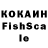 Кетамин VHQ Pshesh
