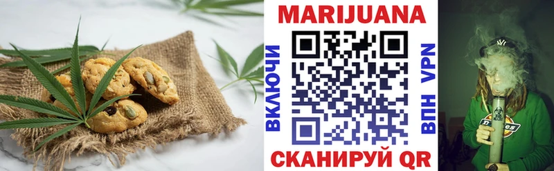 Еда ТГК конопля  магазин  наркотиков  Сосновка 