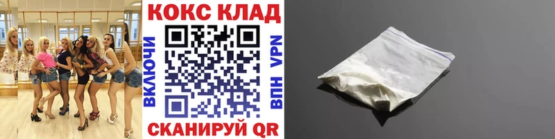 Кокаин FishScale  даркнет сайт  hydra ссылки  Сосновка 