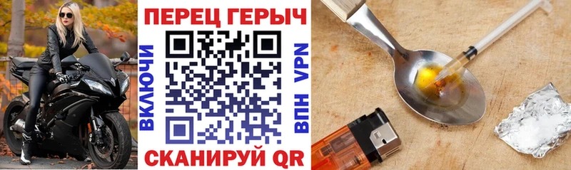 ГЕРОИН Heroin  сколько стоит  mega онион  Сосновка 