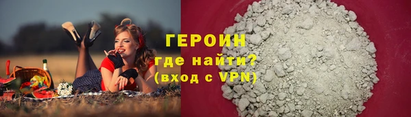 героин Алексеевка