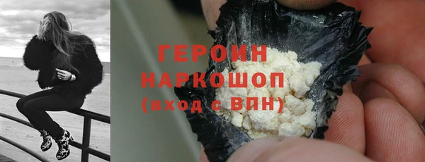 героин Алексеевка