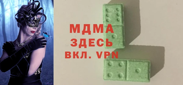 кристаллы Алексин