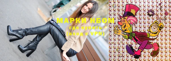 гашик Белая Калитва