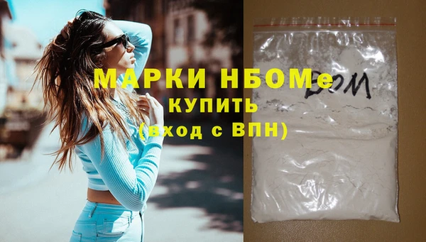 дистиллят марихуана Нефтегорск