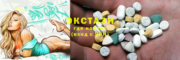 кристаллы Алексин