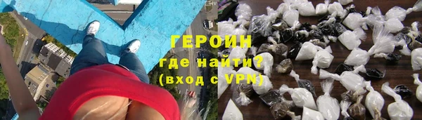 героин Алексеевка