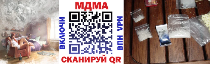 kraken онион  Сосновка  МДМА VHQ 