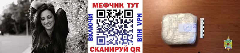 купить   Сосновка  МЯУ-МЯУ 4 MMC 