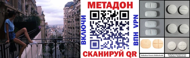 Метадон белоснежный  как найти закладки  Сосновка 