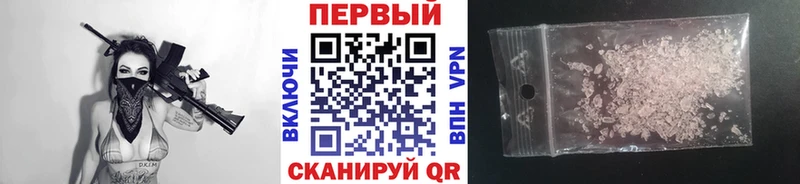 Первитин Methamphetamine  дарк нет официальный сайт  Сосновка 